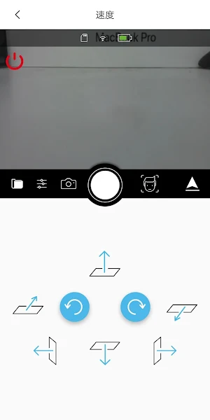 AirSelfie2 Screenshot 1