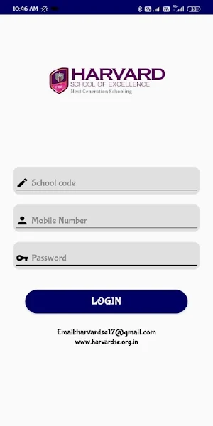 Harvard School Of Excellence Screenshot 1