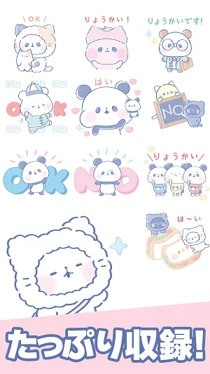 Nekopan Stickers Screenshot 2