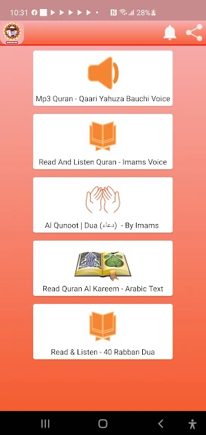 Sheikh Yahuza Bauchi Mp3 Quran Screenshot 0