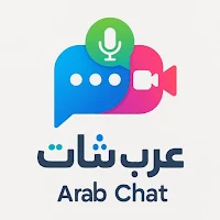 عرب شات | دردشة شباب و بنات