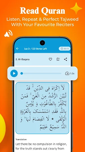 Quranic Family Screenshot 1