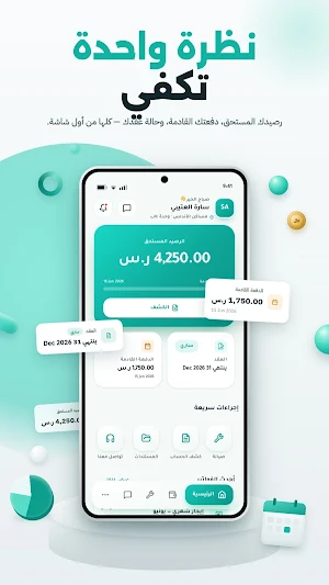 Wazen Portal Screenshot 1