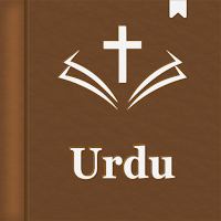 Urdu Holy Bible اردو بائبل
