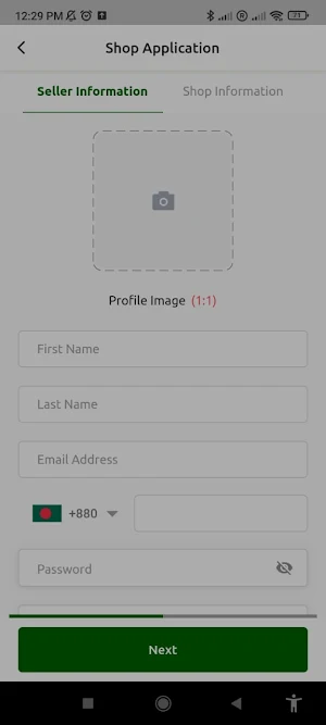 EBazaarNepal Seller Screenshot 1