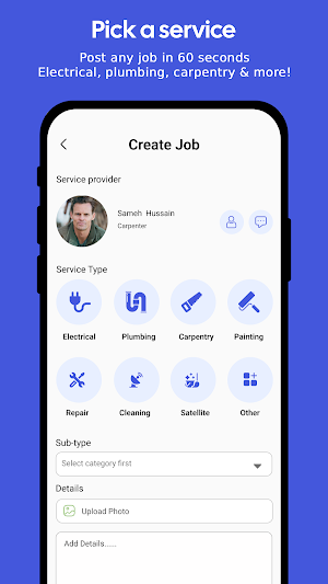 ServiceX Screenshot 2
