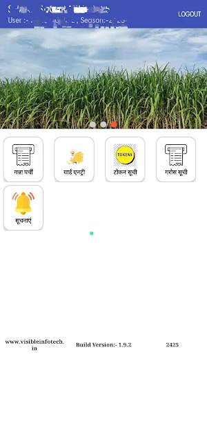 VIPL Driver App Screenshot 1