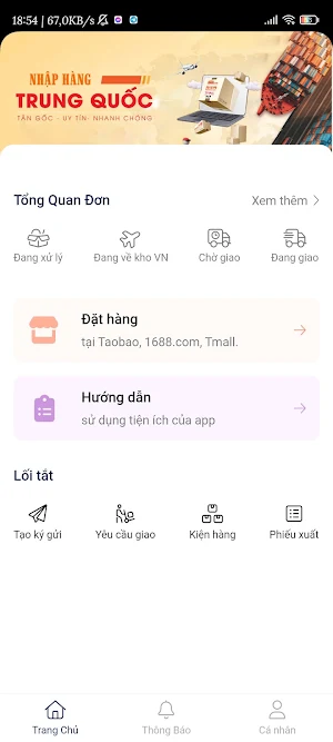Orderhangtaobao Screenshot 0