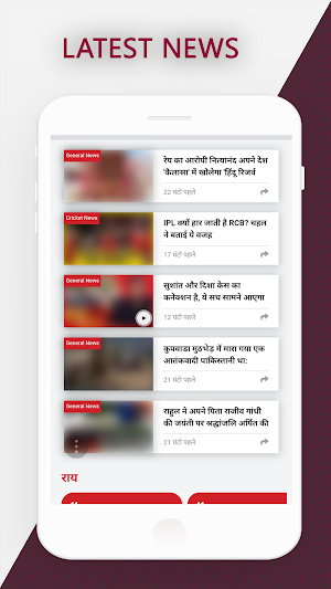 MP News - MP Live TV Breaking News & Daily E-Paper Screenshot 1