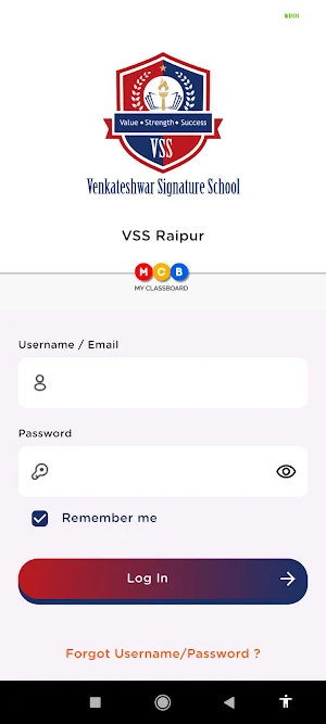 VSS Raipur Screenshot 0