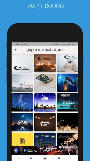 حقيبة كل مسلم Screenshot 3