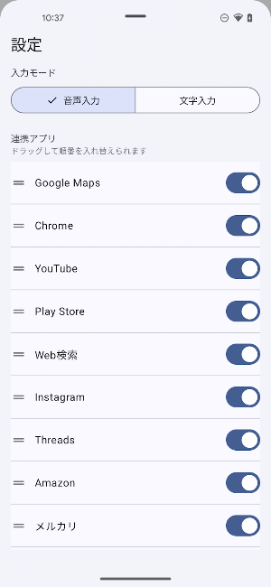 SearchHub Screenshot 3