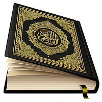 Al Quran Majeed القرآن الكريم