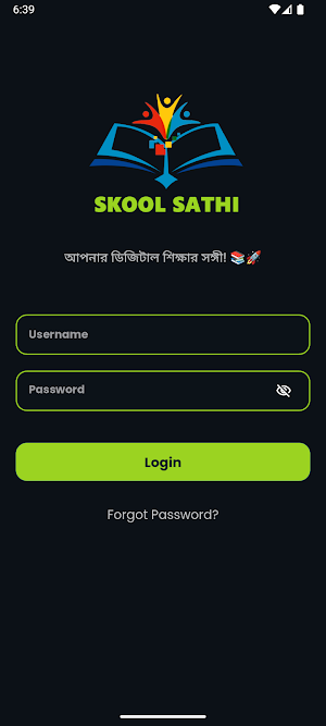 Skool Sathi Screenshot 1