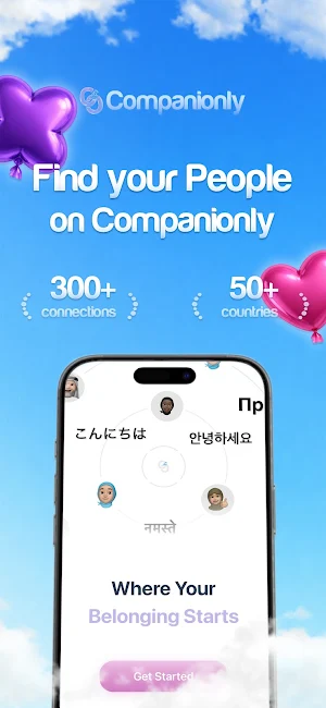 Companionly: Where Muslim Meet Screenshot 0