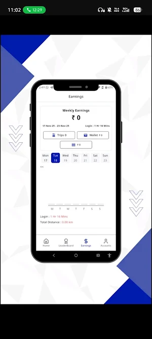 MoveX Driver Screenshot 3