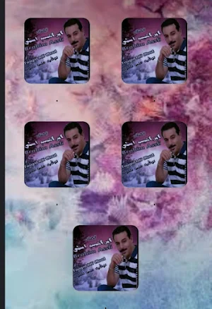 جميع اغاني ابراهيم إسلي دون نت Screenshot 1