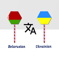 Belarusian To Ukrainian Trans