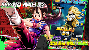 사이어 열투 Z Screenshot 3