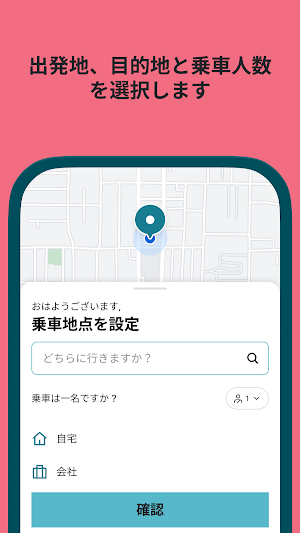 のるのす Screenshot 0