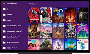 Jsbmnc IPTV Player Screenshot 2