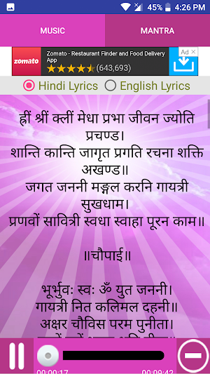 Gayatri Chalisa Screenshot 1