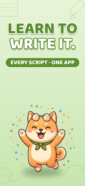 HeyWrite - Learn to write Screenshot 0