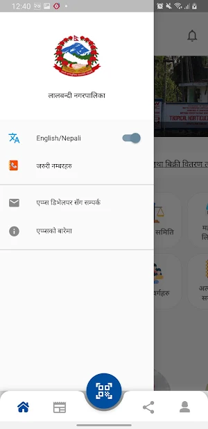 Lalbandi Municipality Screenshot 2