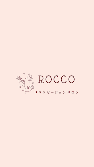リラクゼーションサロンROCCO　公式アプリ Screenshot 0