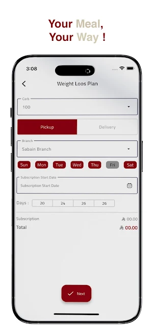 Classico Diet | كلاسيكو دايت Screenshot 0