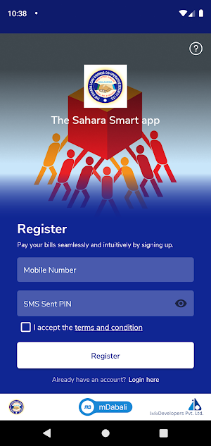 The Sahara Smart app Screenshot 1