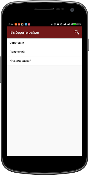 Гриль Хаус | Нижний Новгород Screenshot 0