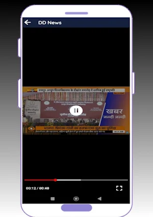 Hindi News TV Screenshot 2