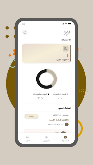 Zenelle Provider Screenshot 2