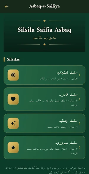 Saifi TV Screenshot 2