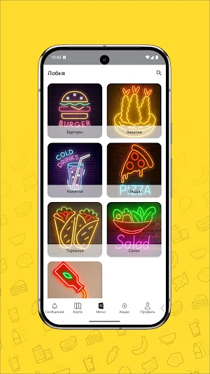 Federal Burger Screenshot 2