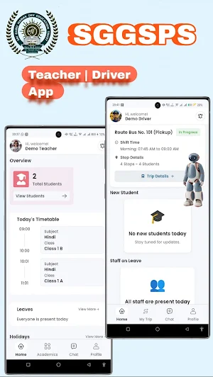 SGGSPS Teacher | Driver Screenshot 0