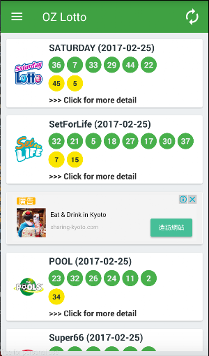 Australia Lotto Results (OZ lotto and other) Screenshot 1