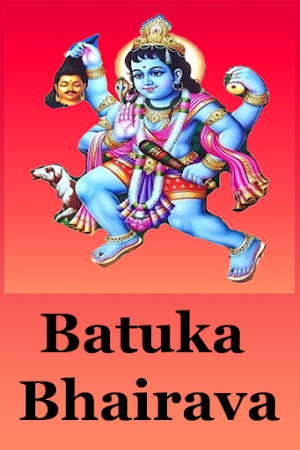 Sri Batuk Bhairav Screenshot 3