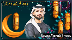 Eid Mubarak 2023 : Eid-Al-Fitr Screenshot 3