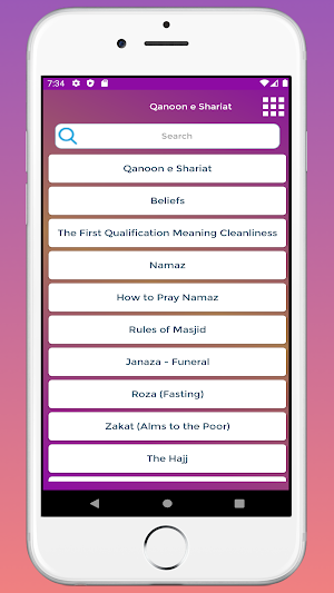 Qanoon E Shariat Urdu | Qanoon E Shariat  English Screenshot 3