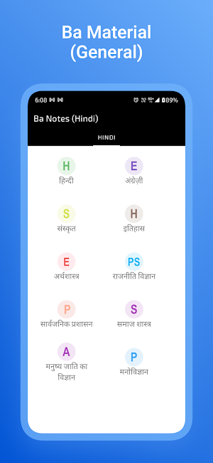 Ba Notes in Hindi Screenshot 1