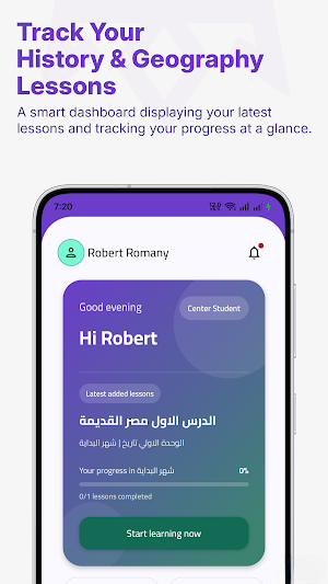 Elqaysar: Learning Platform Screenshot 3