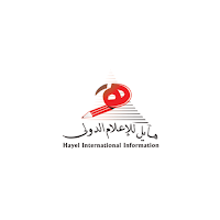 دليل هايل