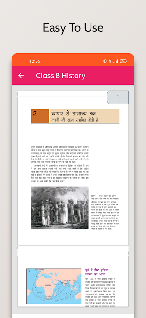 8 History NCERT Books in Hindi Screenshot 2
