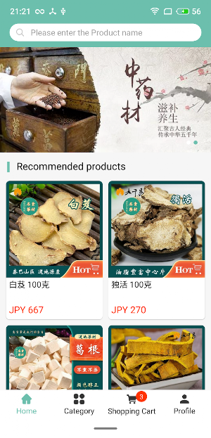 DaQianYi eCommerce Export-Plat Screenshot 0