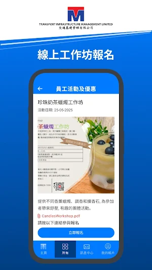 Freeway (Wilson Group) Screenshot 3