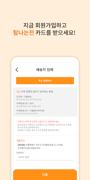 제주 탐나는전 Screenshot 2