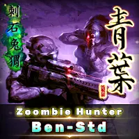Zoombie Hunter 2025