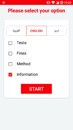 RTA Theory Test Screenshot 0
